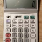 簿記におすすめのカシオ電卓